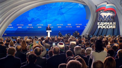 Владимир Путин выступил на пленарном заседании XVII съезда «Единой России»