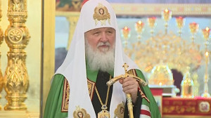 Патриарх Кирилл провел службу в освященном Воскресенском соборе