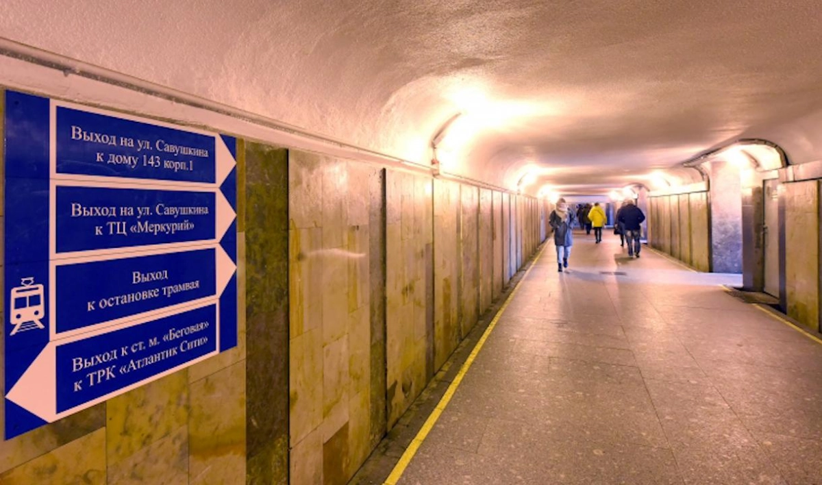 Петербуржцы смогут легче ориентироваться в подземных переходах на улице Савушкина - tvspb.ru