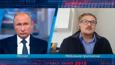 Петербургский юрист спросил Владимира Путина о планах России по освоению космоса