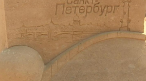 О песчаных скульптурах, представленных на фестивале «Мультпесок»