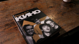 Рок-фотограф Наташа Васильева-Халл представила новую книгу «Виктор Цой и группа «Кино»