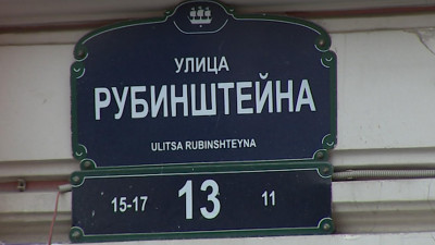Ленинградскому рок-клубу исполняется 40 лет