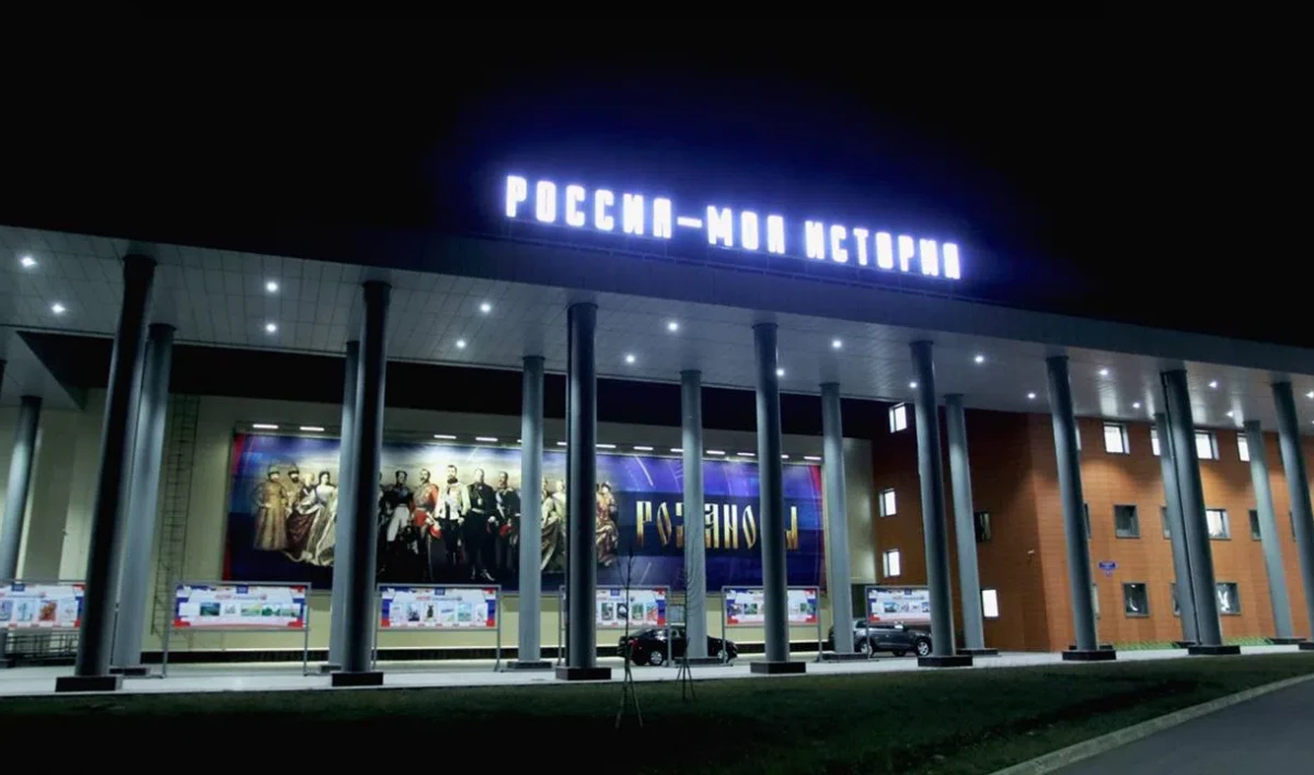 Форум «Петровские времена» пройдет в парке «Россия – Моя история» - tvspb.ru