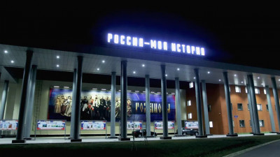 Форум «Петровские времена» пройдет в парке «Россия – Моя история»