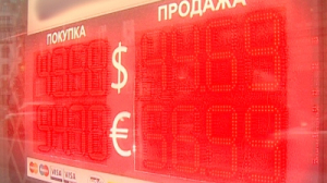 Свободное падение рубля