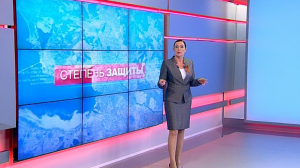 Степень защиты, 7 мая