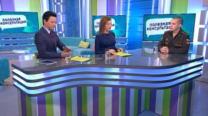 Служба по контракту. Консультация специалиста