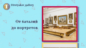 Новости Русского музея в Instagram