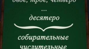 Продолжаем изучать русский язык: говорим правильно «Гололёд»
