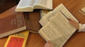 «Победить»