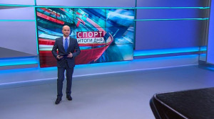 Спорт. Итоги дня