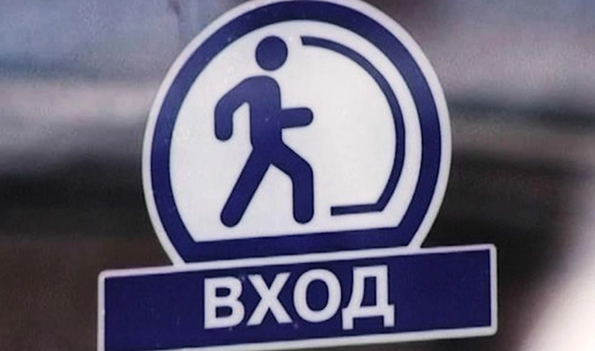 Станцию метро «Садовая» проверяли больше часа - tvspb.ru