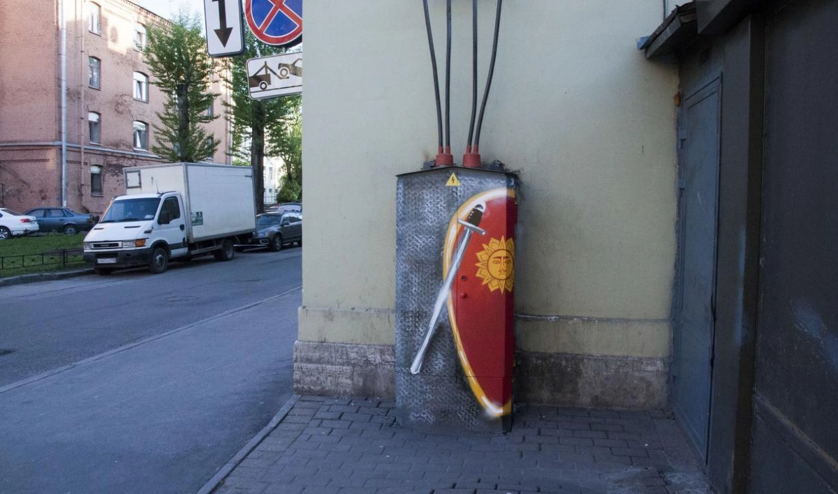 В Петербурге появилось первое согласованное граффити. Это щит и меч - tvspb.ru