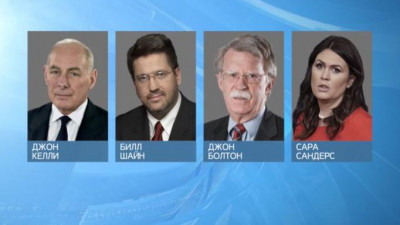 СМИ назвали состав делегации Трампа на встрече с Путиным в Хельсинки