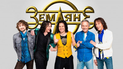 Группа «Земляне» отметит 45-летие масштабным концертом на «Газпром Арене» в Петербурге