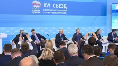 На съезде «Единой России» подвели промежуточные итоги работы партии после выборов-2016