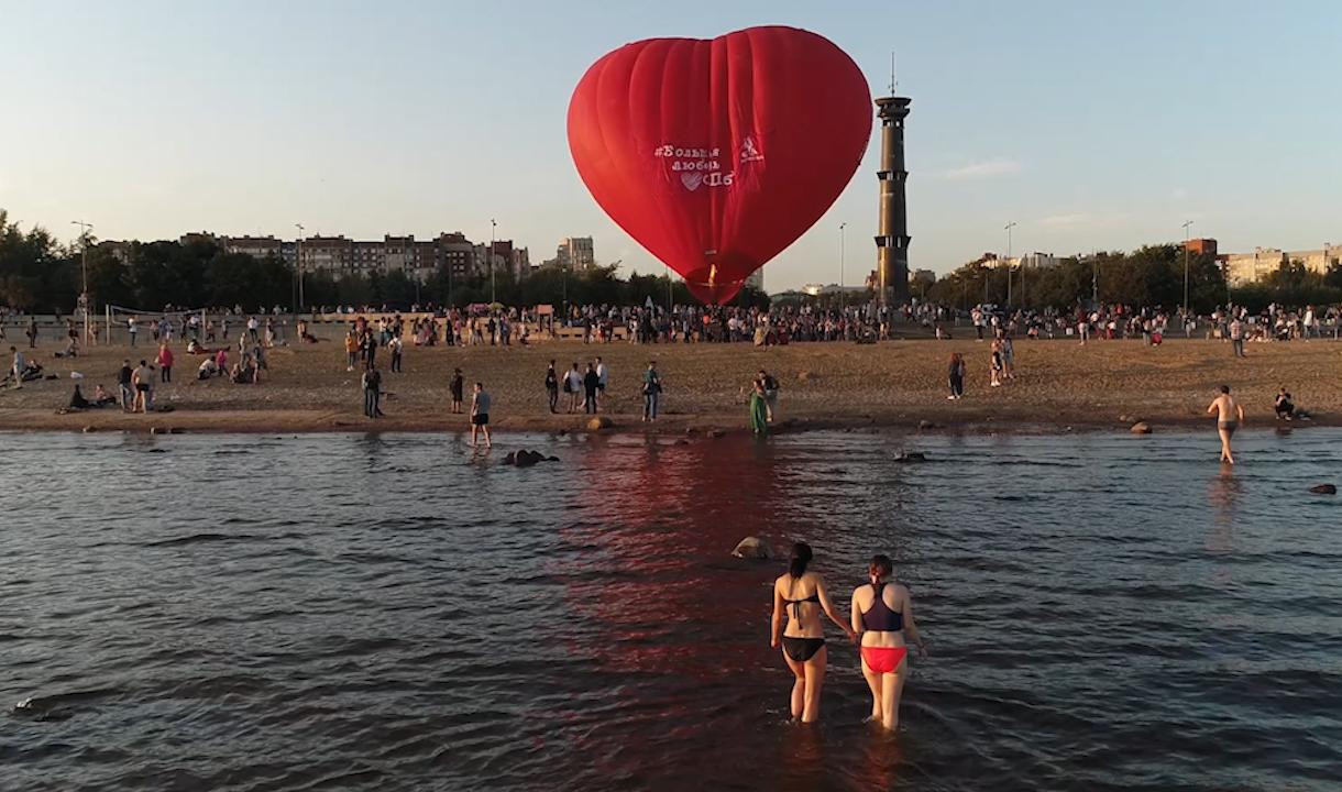 Сцена признания в любви. Стальное сердце парк 300 летия Санкт Петербург. Шары любви Питер. Конкурс большая любовь Петербург. Шарики сердечки над Питером.