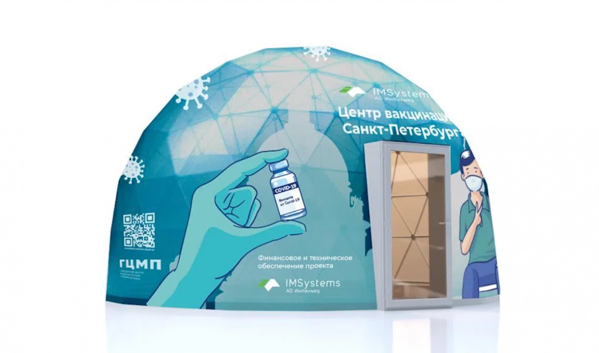 Комздрав показал, как будет выглядеть шатер для вакцинации в парке 300-летия Петербурга - tvspb.ru
