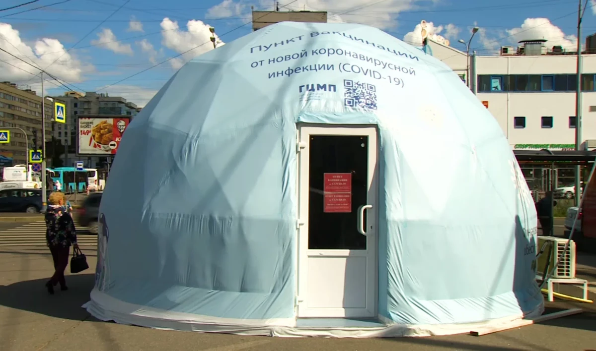 Шатер в парке 300-летия Петербурга побил суточный рекорд по прививкам - tvspb.ru