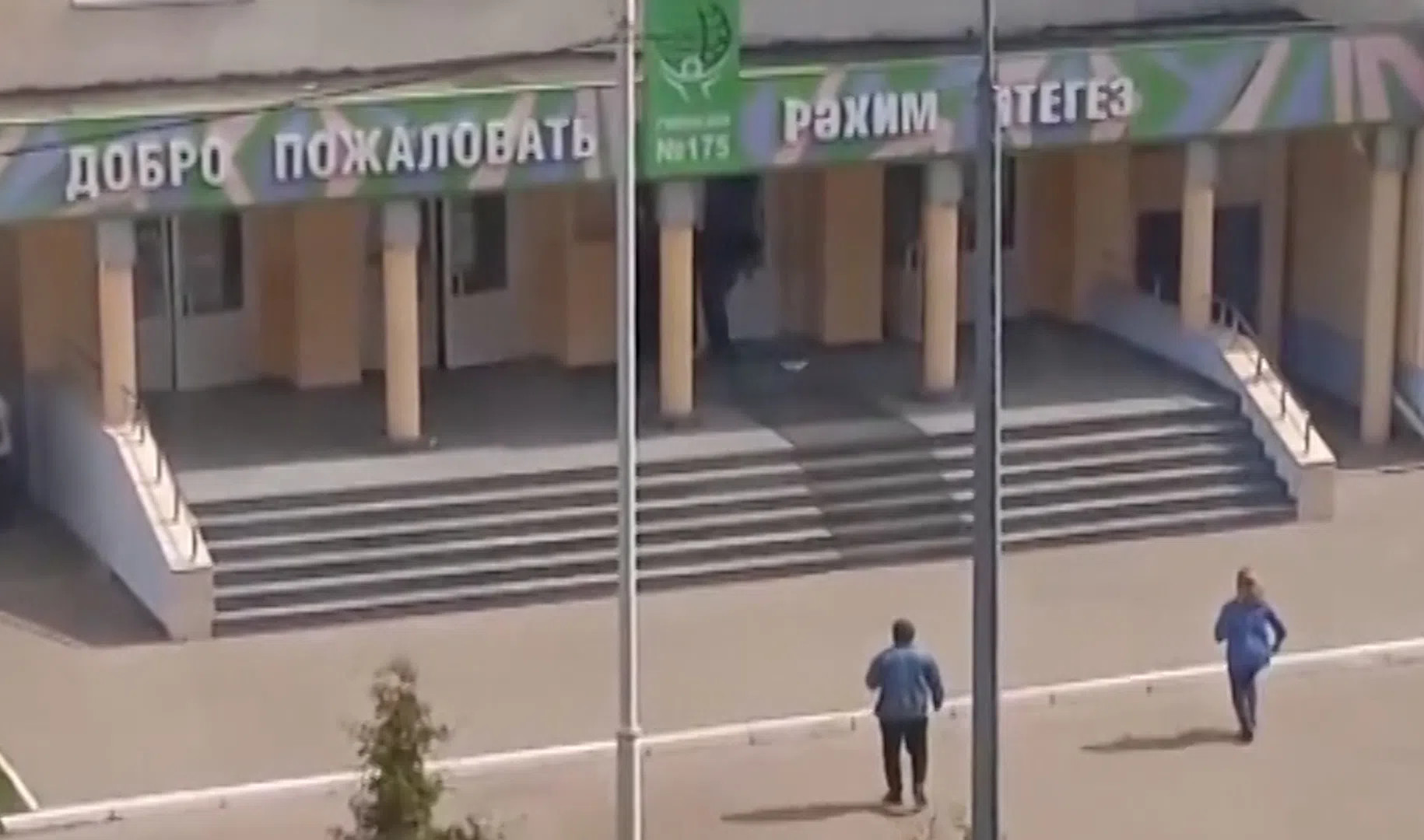 Карта казань школа 175