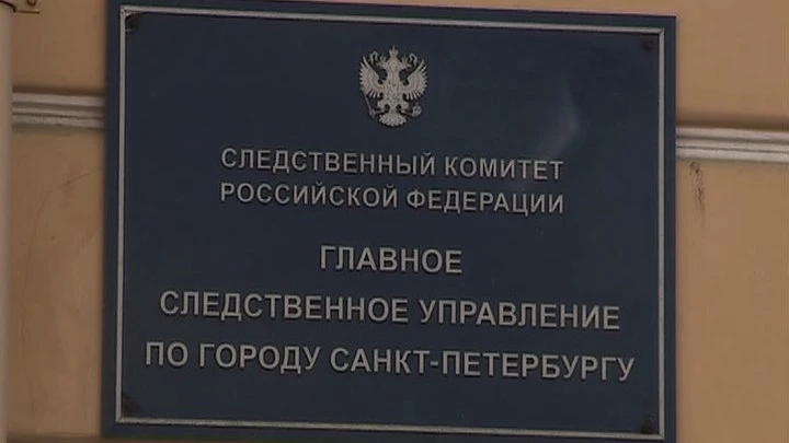 Следователи предъявили обвинение новому фигуранту уголовного дела о теракте в Петербурге - tvspb.ru