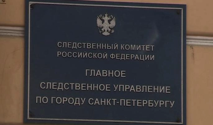 В Петербурге закончено расследование убийства фигуранта дела Михальченко - tvspb.ru