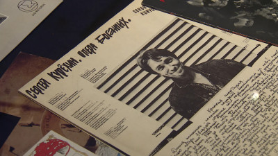 Синтез традиций и инноваций: В Петербурге открылась выставка о фестивале Сергея Курехина