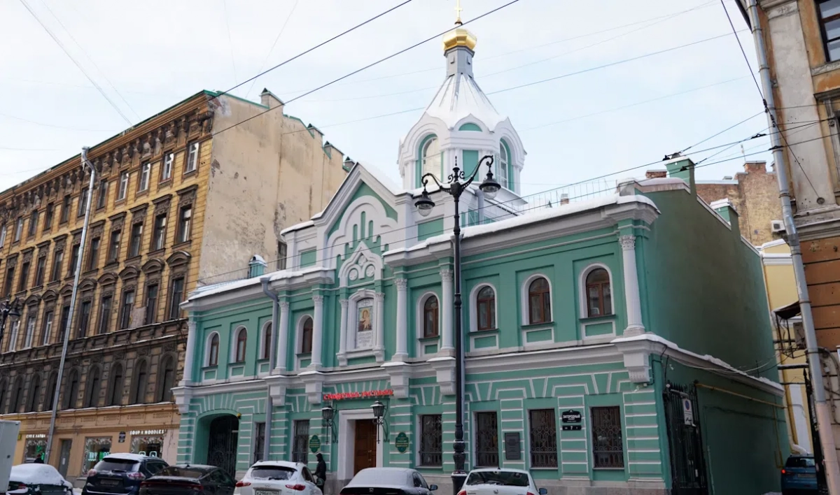 Дом с часовней Божией Матери Коневской на Загородном проспекте отреставрировали - tvspb.ru