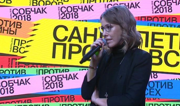 На Ксению Собчак совершено нападение - tvspb.ru