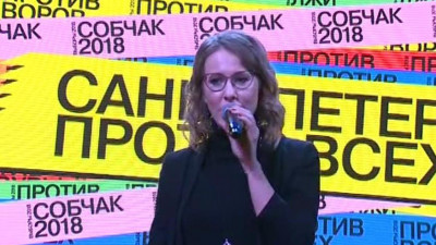 Собчак официально стала кандидатом на президентских выборах