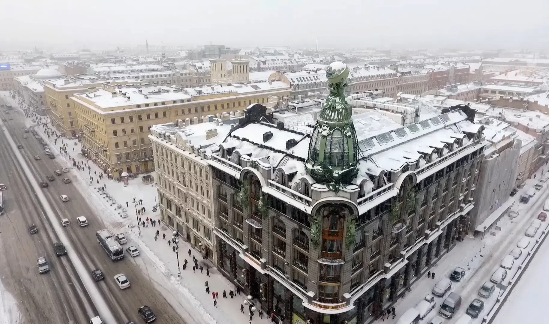 Примет спб. Дом Зингера сейчас. Дом Зингера в Санкт-Петербурге книжный магазин. Дом акционеров Зингера Питер. Питер сейчас.