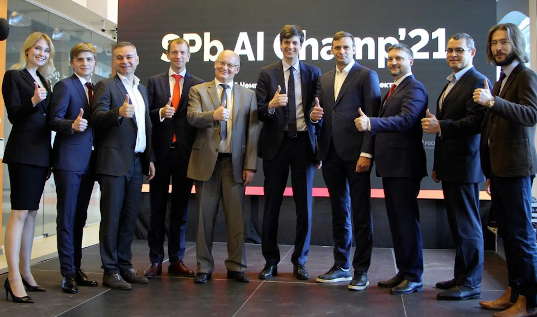 Росохрана санкт петербург. Росохрана телеком. Росохрана санкт петербург. Росохрана санкт петербург. Росохрана санкт петербург.