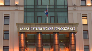 Петербургские суды эвакуируют второй день подряд