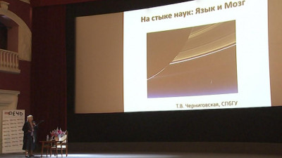 Прослушать онлайн-курс Черниговской по нейролингвистике захотели 27 тыс. человек