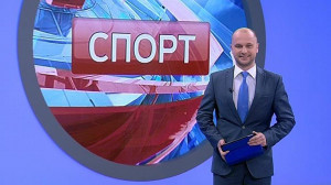 Спорт. Итоги дня