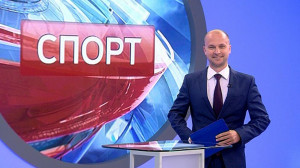 Спорт. Итоги дня