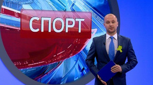 Спорт днем