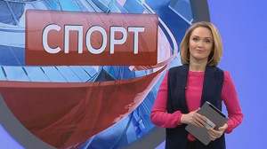 Спорт днем