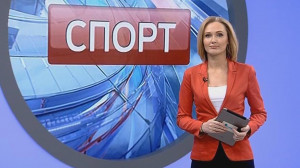Спорт днем