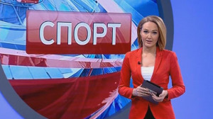 Спорт днем
