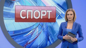 Спорт днем