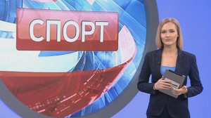 Спорт днем