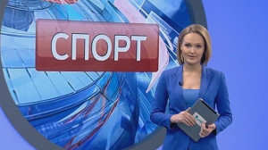 Спорт днем