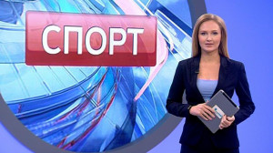 Спорт днем