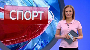 Спорт днем