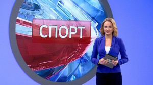 Спорт днем
