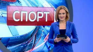 Спорт днем