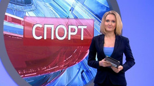 Спорт днем