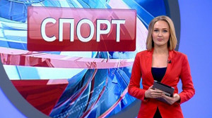 Спорт днем